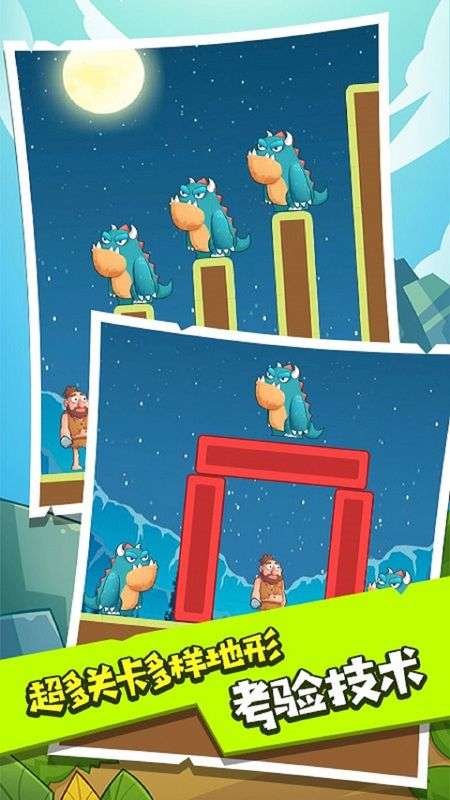 神射手游戏图2
