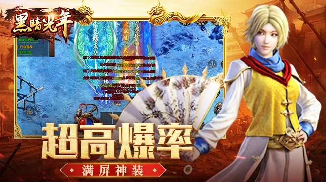大圣打金图3