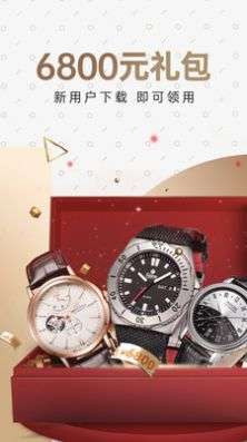 万表名表珠宝图1