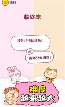 卡哇伊二重奏图3