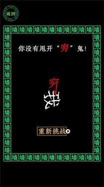 疯狂酷跑穷追不舍图3
