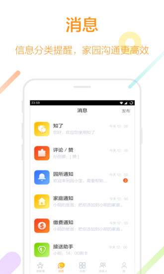 知了图1