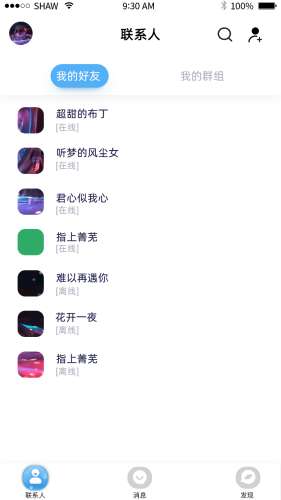 千纸鹤图3