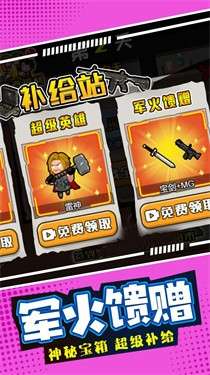 末日僵尸生存日记图3