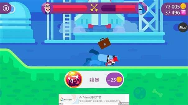 冷血射手无限金币钻石版图1