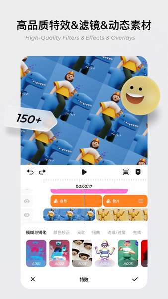 blurrr中文版 图1