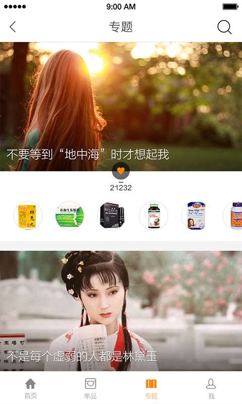 捣药兔图2