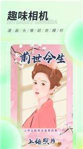 缤纷桌面壁纸图2