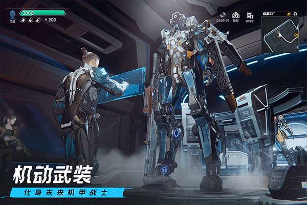 星球重启官网图2