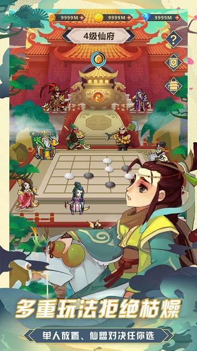 九幽灵域最新版图2
