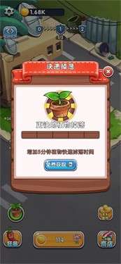 英雄军团塔防图5