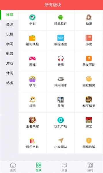 旺财资源库1080p图1