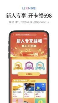 乐卡图5