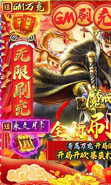魔戒世界GM版图3
