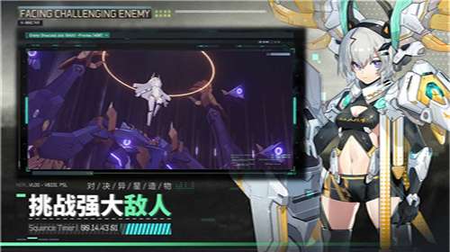 交错战线官网图3