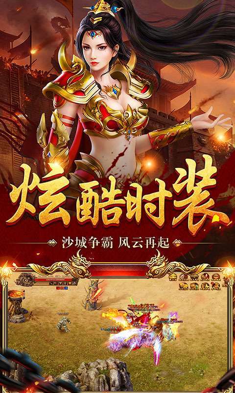 奥图核心(破解版传奇)图3