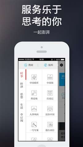 澎湃新闻图3