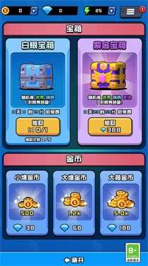 我的枪法特别准图3