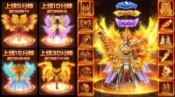 武极传世复古版图2