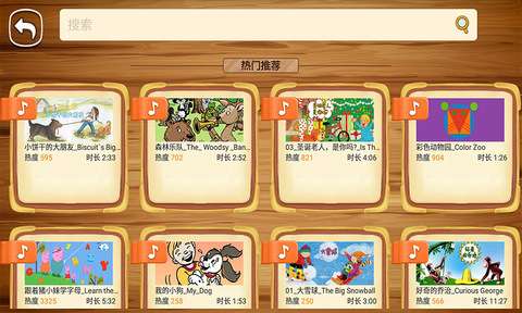 呱呱英语图4