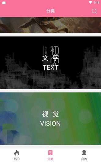 OwO壁纸图1