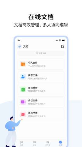如流图4