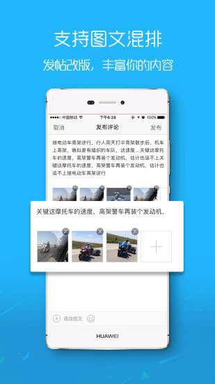 酉阳在线图4