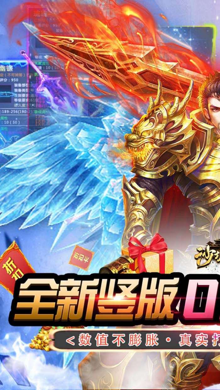 沙城之战（爆爽永久0.1折）图2