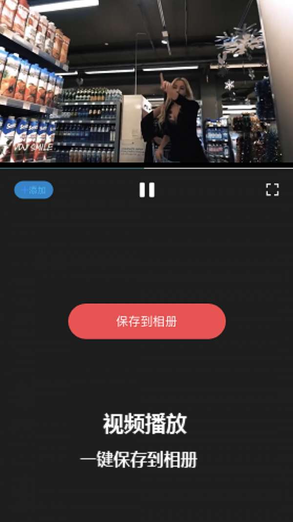 简水印图4
