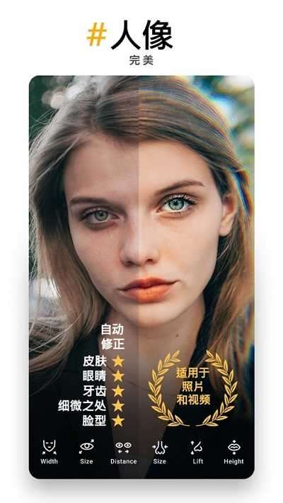prequel相机图3