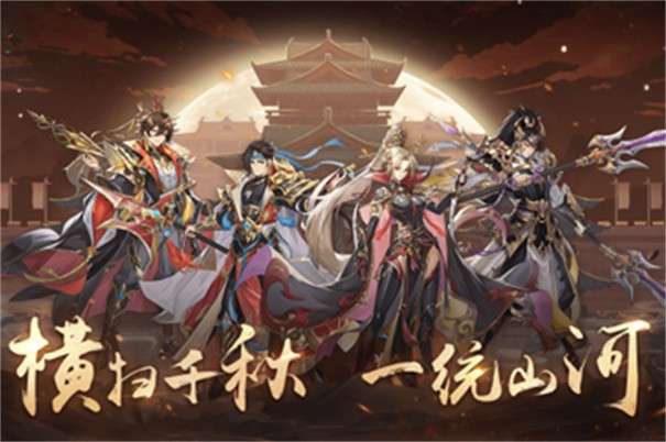 三国侍魂图1