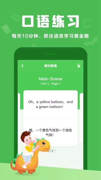大卫熊英语图1