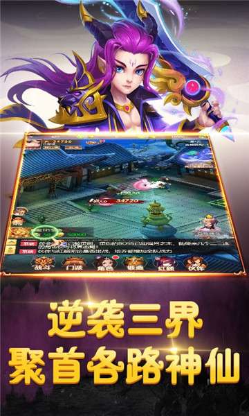 天地劫满V版图2