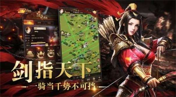 隋唐战略版图2