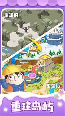 合合乐园图4