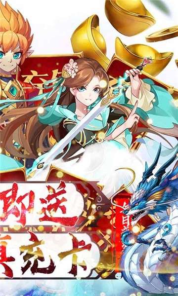 妖游记变态版图4