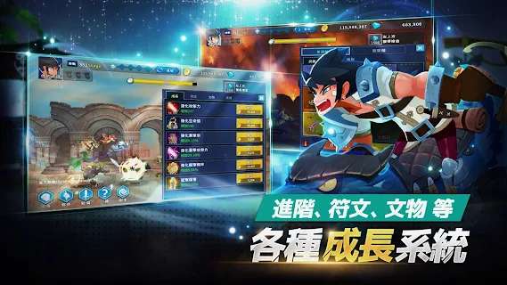 龙骑士养成图4
