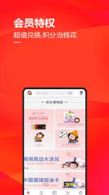 北国到家图1
