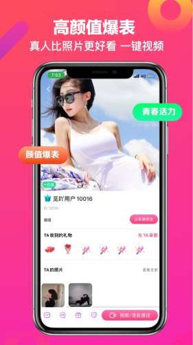 觅吖图2
