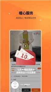 衣橱掌柜图3