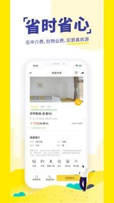 吉家江寓最新版图1
