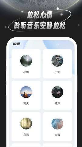 月光桌面壁纸图2