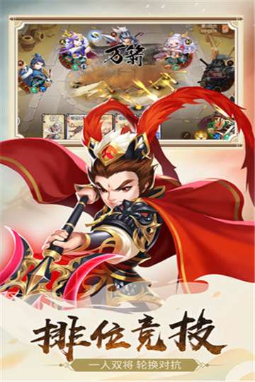 怒焰三国杀内置菜单图2