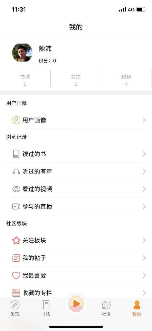中油阅读图1