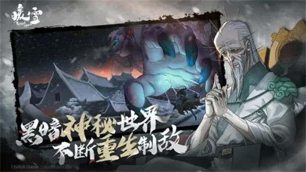 暖雪单机版图4