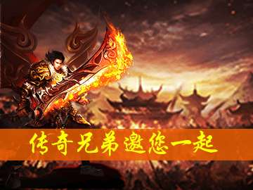 逐日战神图4