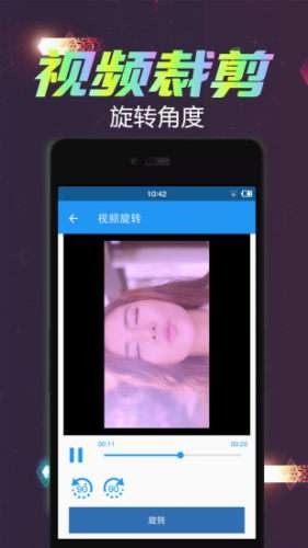 视频倒放剪辑图4