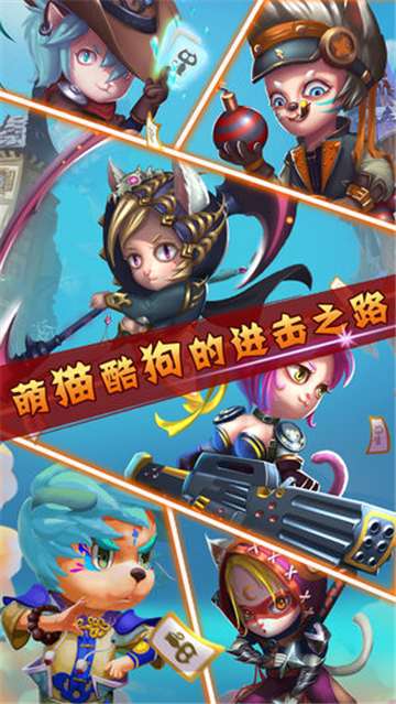 守卫喵主子图4