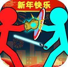 决斗者火柴人