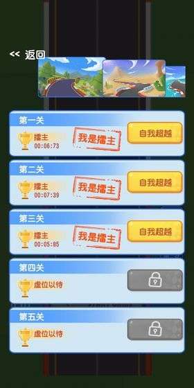 极道狂飙图1